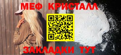 стафф Славгород