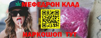 марихуана Славянск-на-Кубани