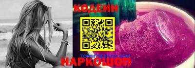 марихуана Славянск-на-Кубани