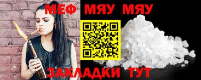 мдма Сланцы