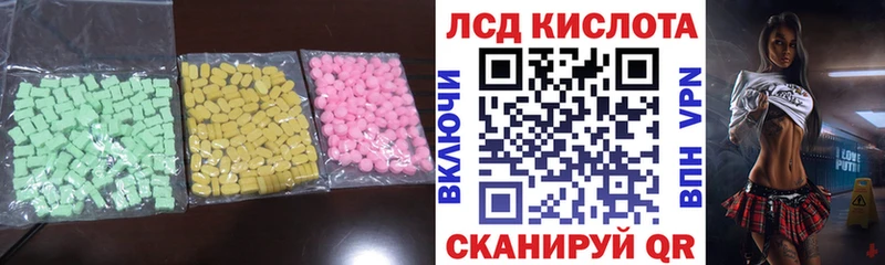 Лсд 25 экстази ecstasy  магазин продажи наркотиков  Слободской 