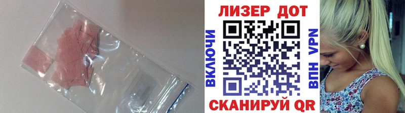 Лсд 25 экстази кислота Слободской