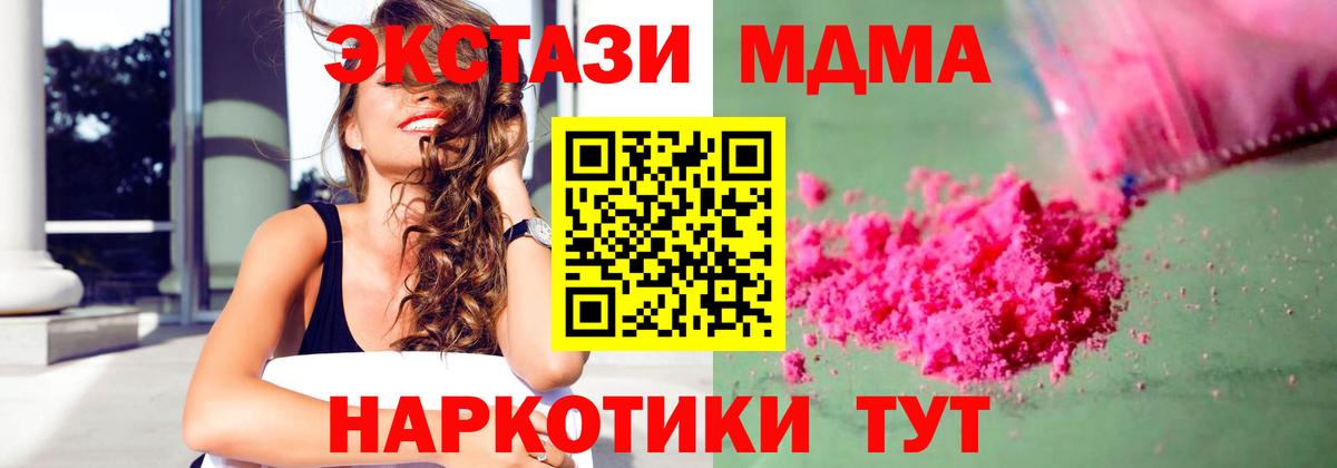 МДМА VHQ Слободской
