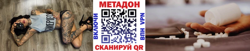 Метадон мёд  магазин  наркотиков  Слободской 