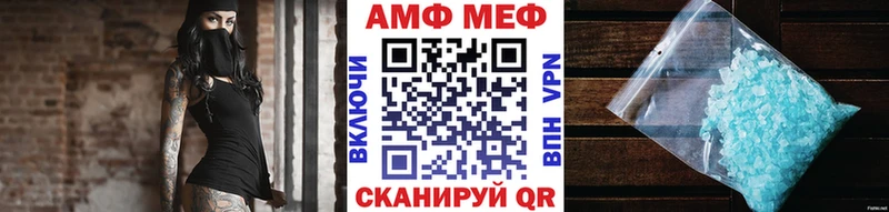 Первитин винт  купить наркоту  Слободской 