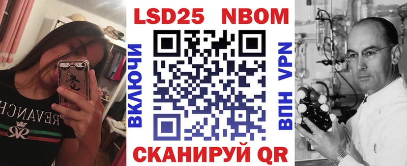 как найти наркотики  Слободской  Марки 25I-NBOMe 1,8мг 