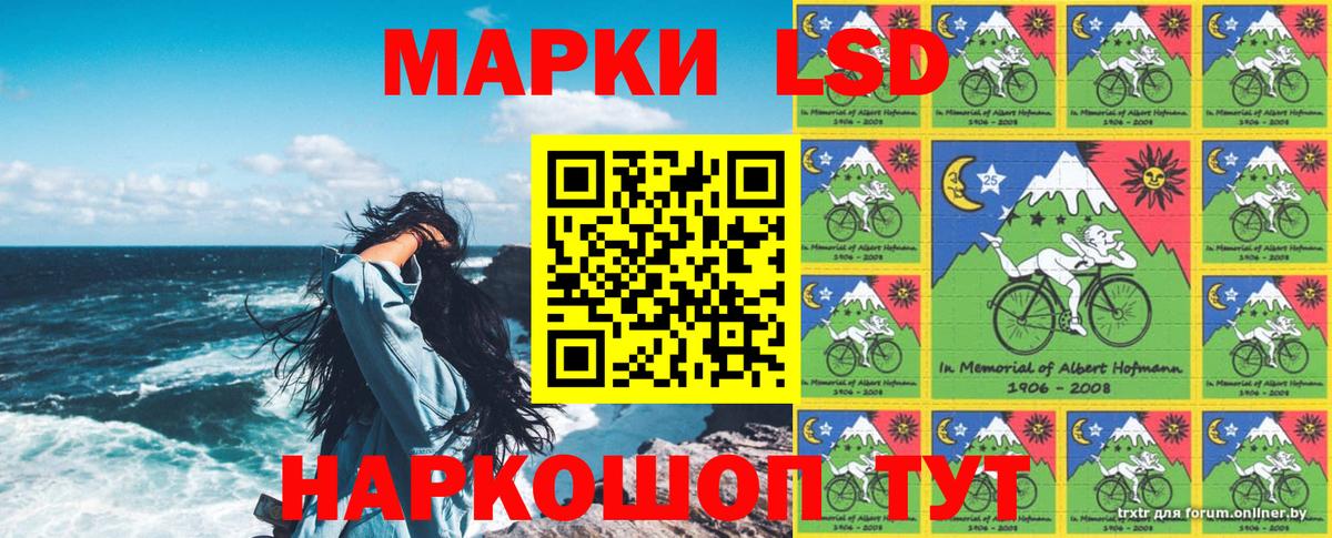 Марки NBOMe 1,5мг Слободской