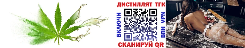 хочу наркоту  Слободской  Дистиллят ТГК гашишное масло 