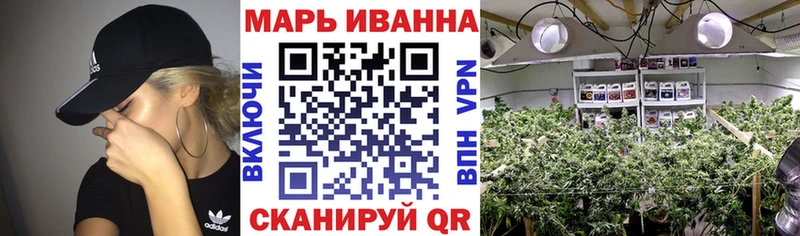 Каннабис Amnesia  Слободской 