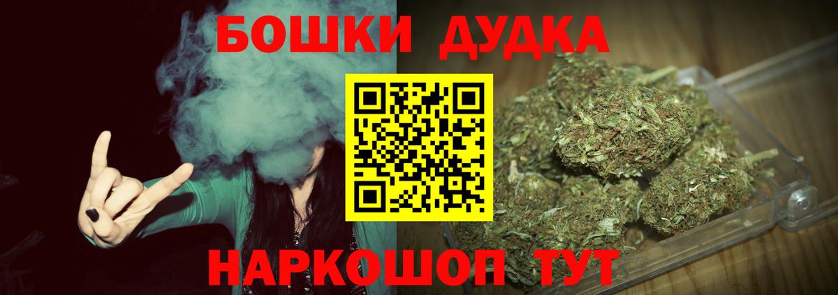 Марихуана план Слободской